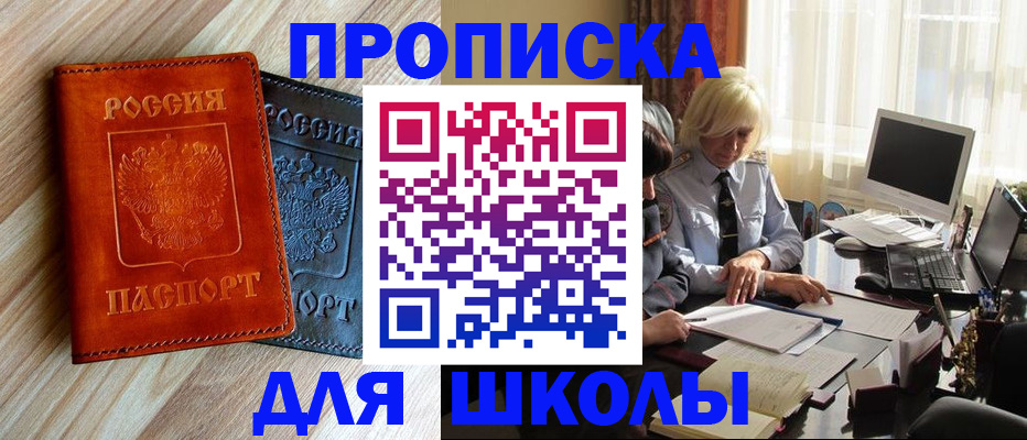 миграционный учет в Дюртюли