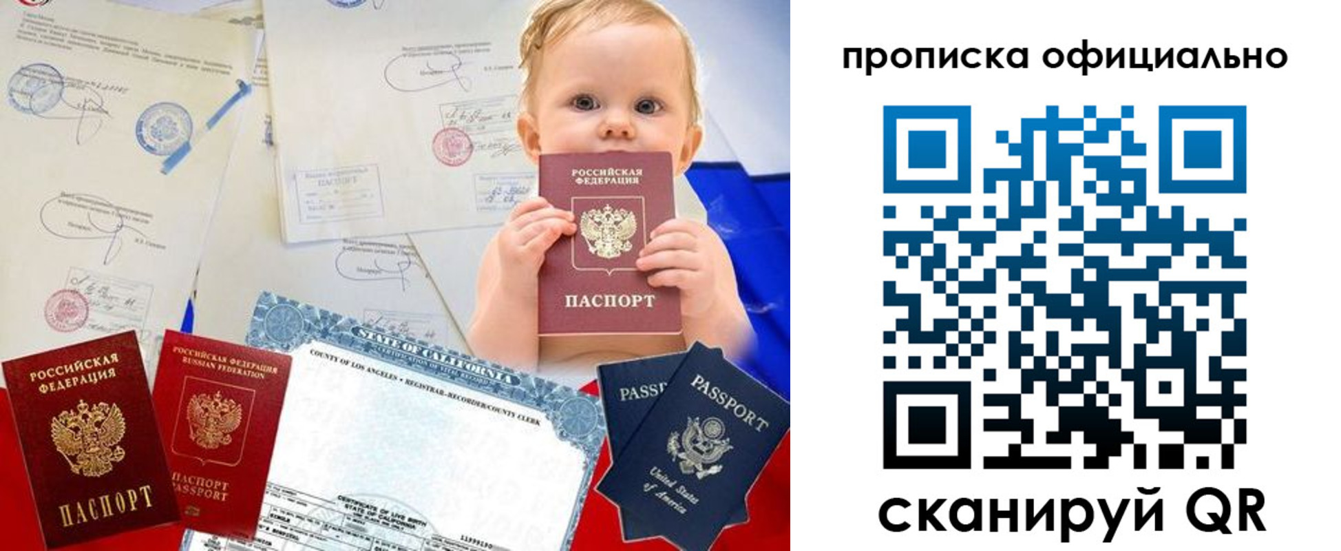 пропишу в квартире в Дюртюли
