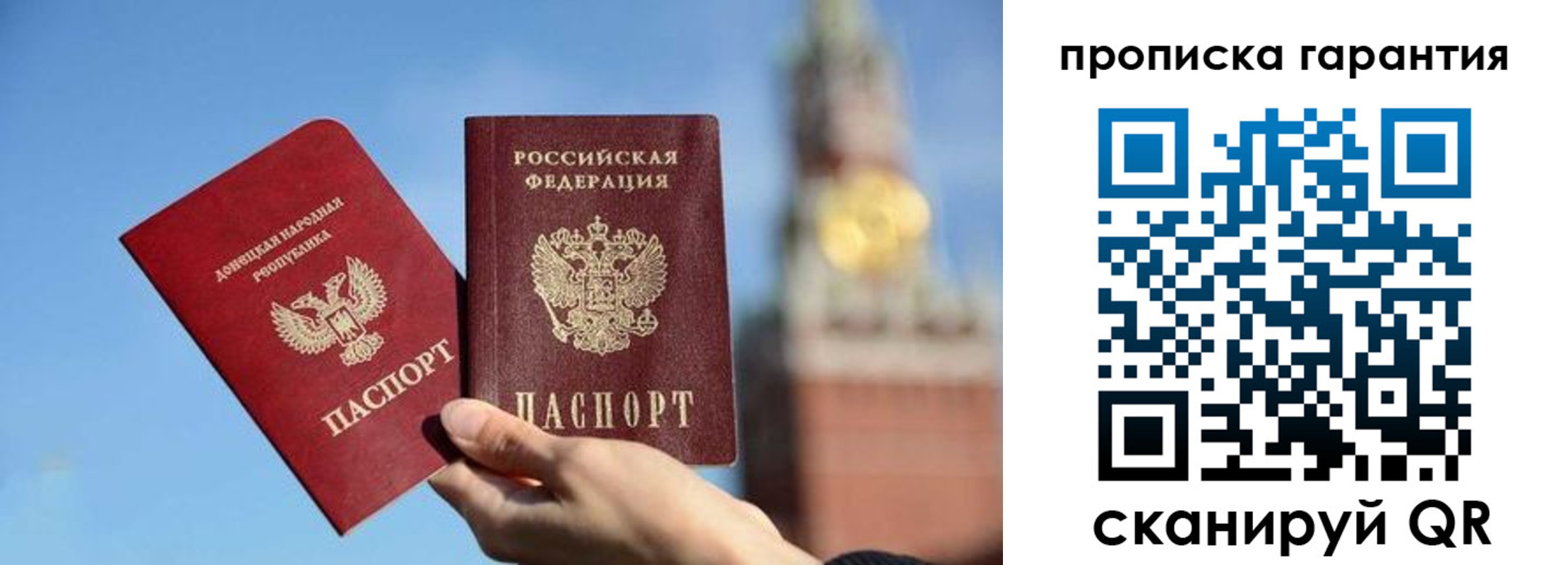 временная регистрация надежно в Дюртюли