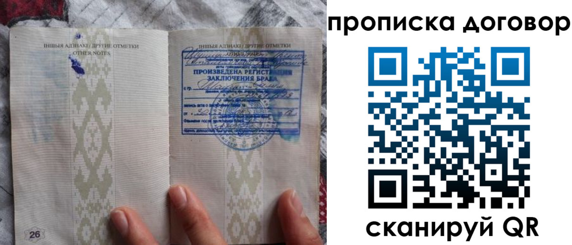 временная регистрация надежно в Дюртюли