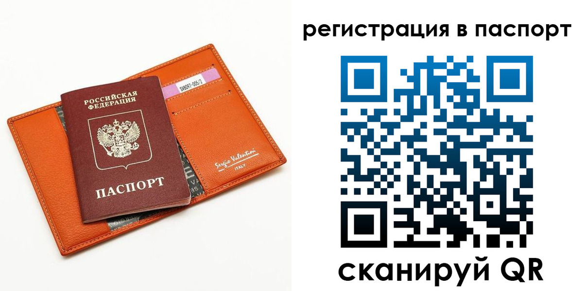временная прописка в Дюртюли