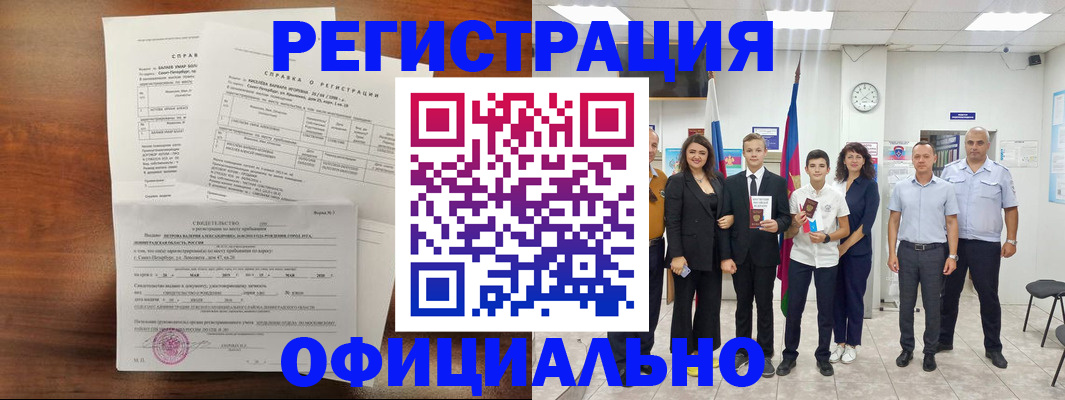 временная регистрация госуслуги в Дюртюли