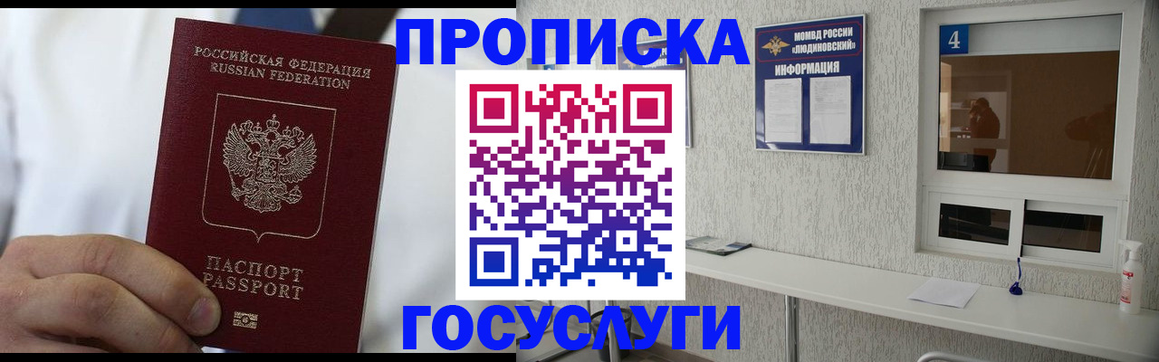 пропишу в квартире в Дюртюли
