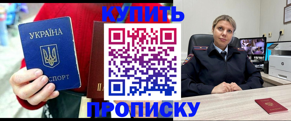 временная регистрация адрес в Дюртюли