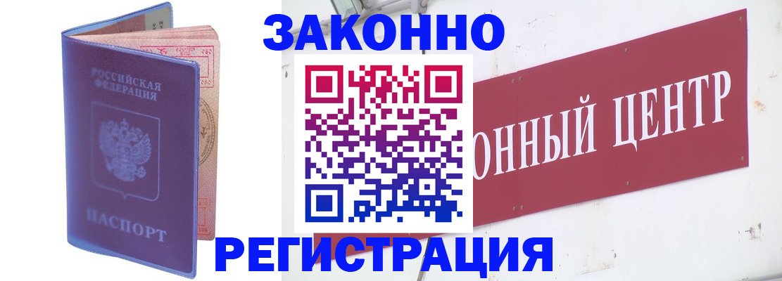 прописка иностранных граждан в Дюртюли