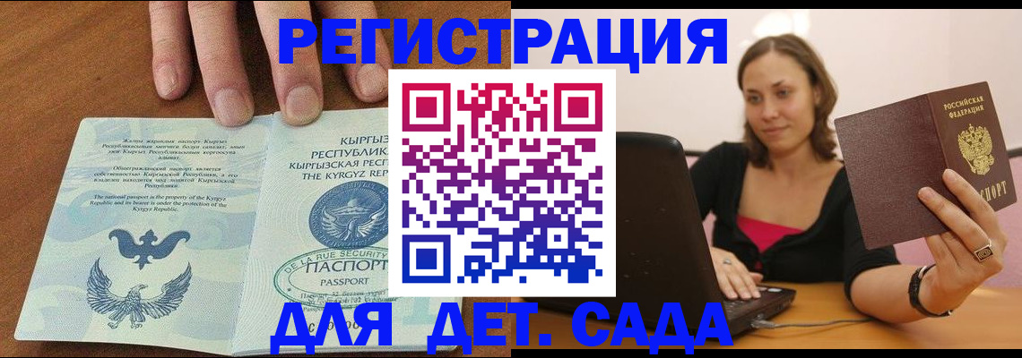прописка поиск в Дюртюли