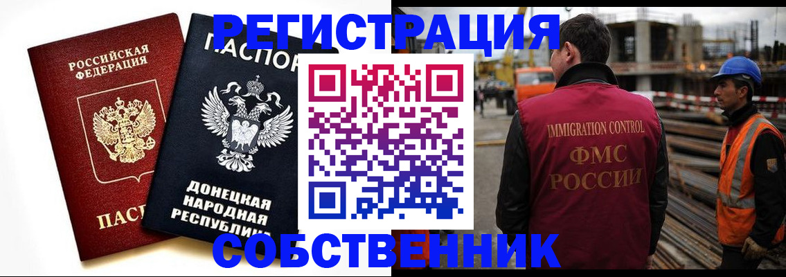 временная регистрация недорого в Дюртюли