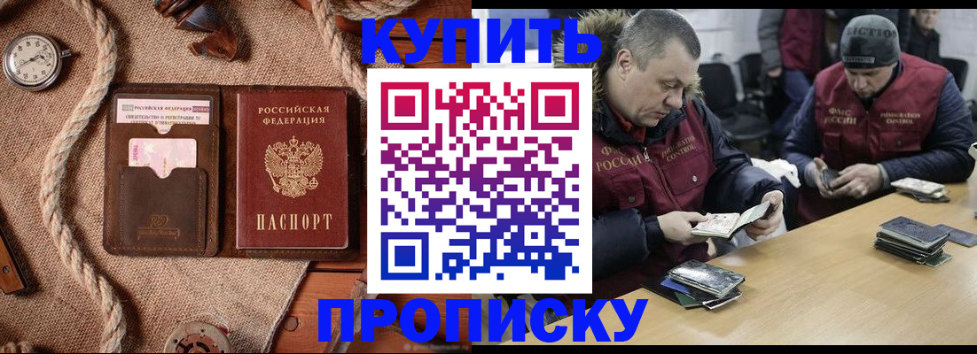 прописка иностранных граждан в Дюртюли