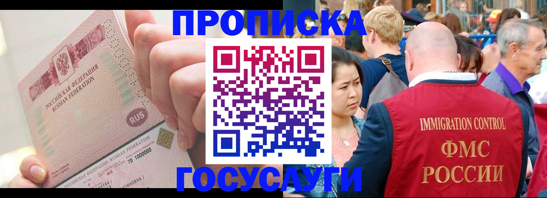 регистрация в Дюртюли