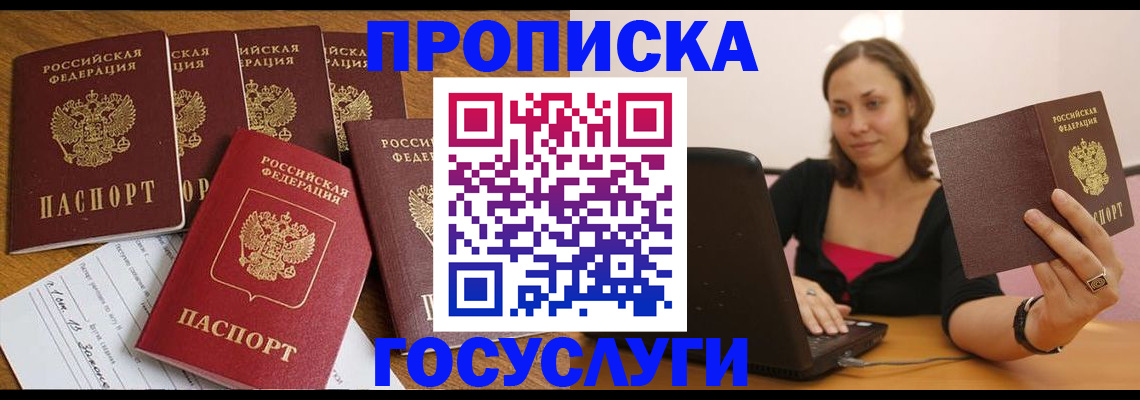 временная регистрация поиск в Дюртюли