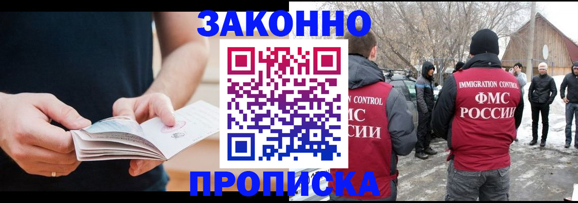 временная регистрация собственник в Дюртюли