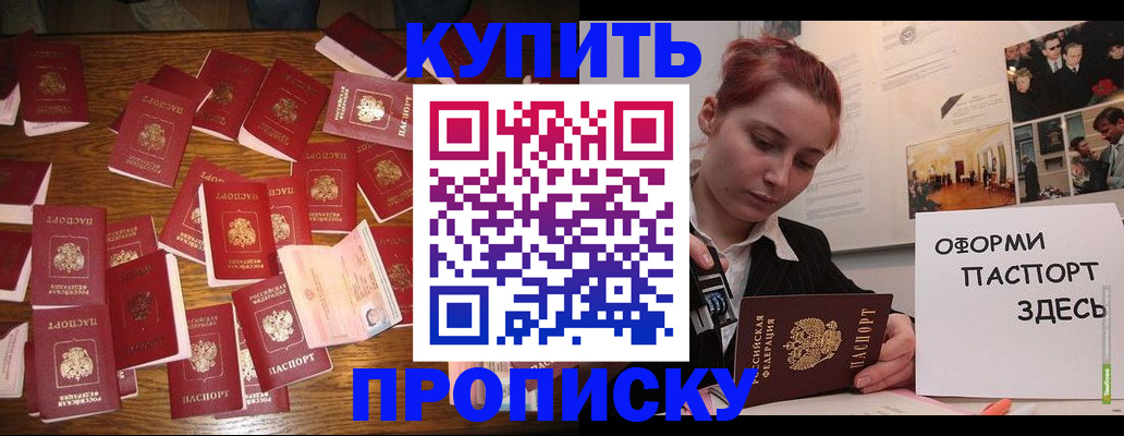 временная регистрация поиск в Дюртюли